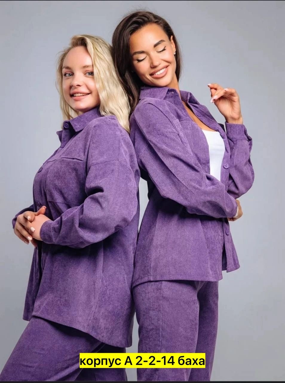вельветовые костюмы,вельветовый костюм женский,женские костюмы,стильные костюмы,повседневный костюм
