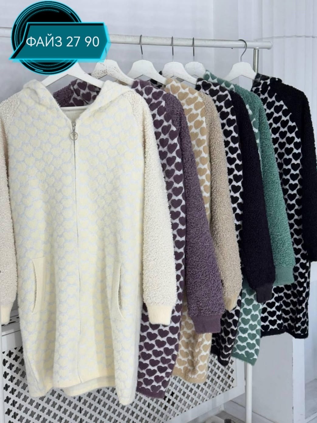 кардиган пальто теплый вязанный больших размеров,кардиган,кардиган пальто,кардиган женский,кардиган трикотаж