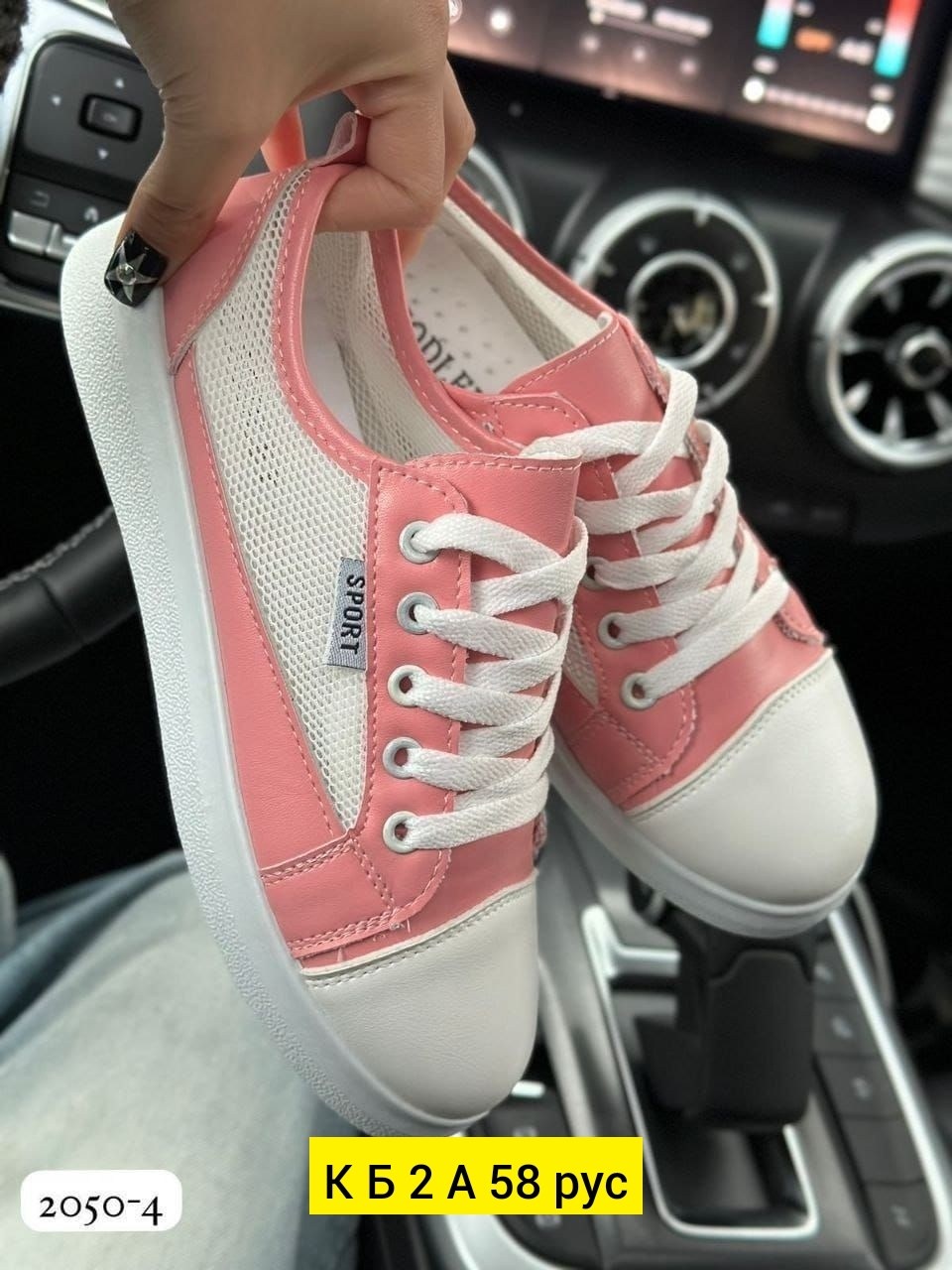 женские кроссовки,,кеды кроссовки,модные кроссовки,женская