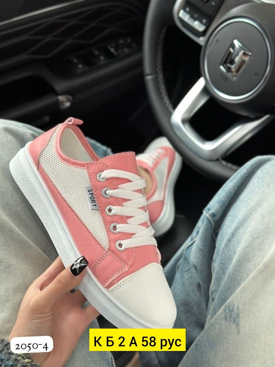 женские кроссовки,,кеды кроссовки,модные кроссовки,женская