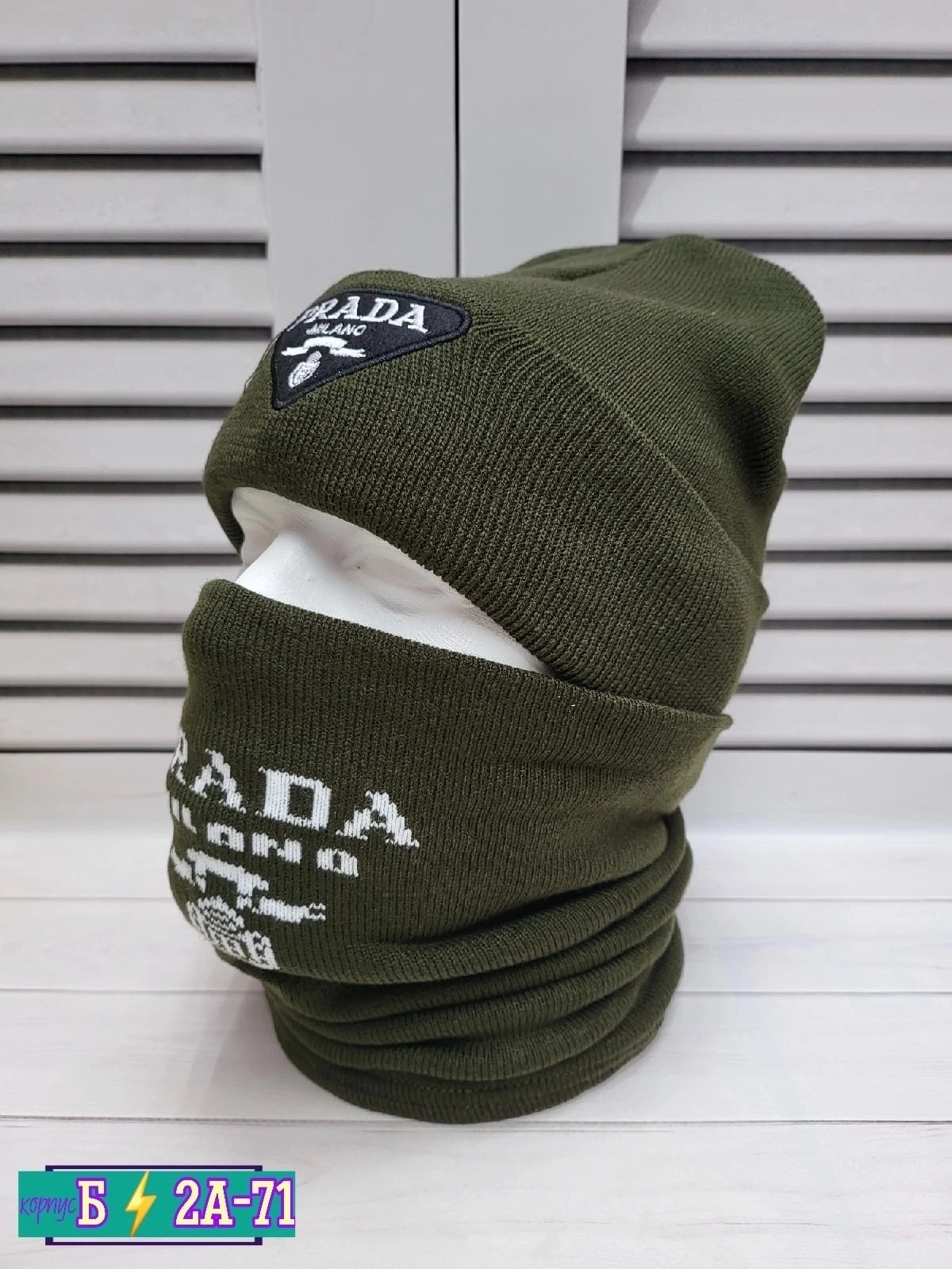 шапка со снудом мужская,шапка снуд для мальчика зимняя модная комплект,комплект шапка со снудом мужская,снуд адидас мужской,комплект шапка и снуд