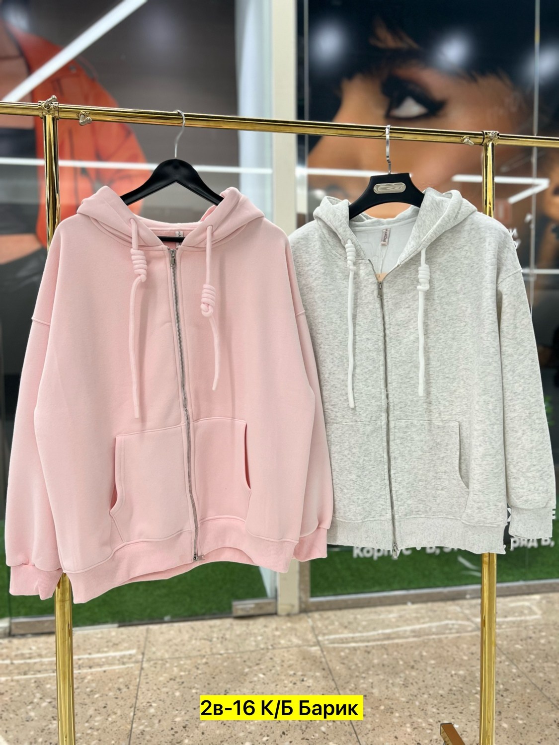 толстовки женская,модная толстовка,толстовка,кофта толстовка,толстовка с капюшоном