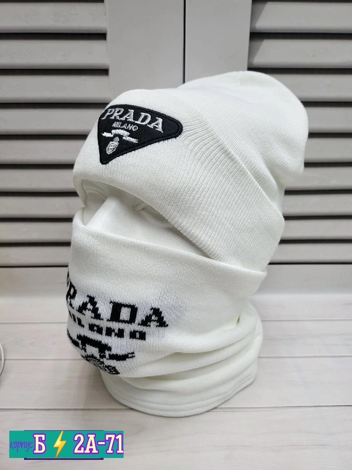 шапка со снудом мужская,шапка снуд для мальчика зимняя модная комплект,комплект шапка со снудом мужская,снуд адидас мужской,комплект шапка и снуд