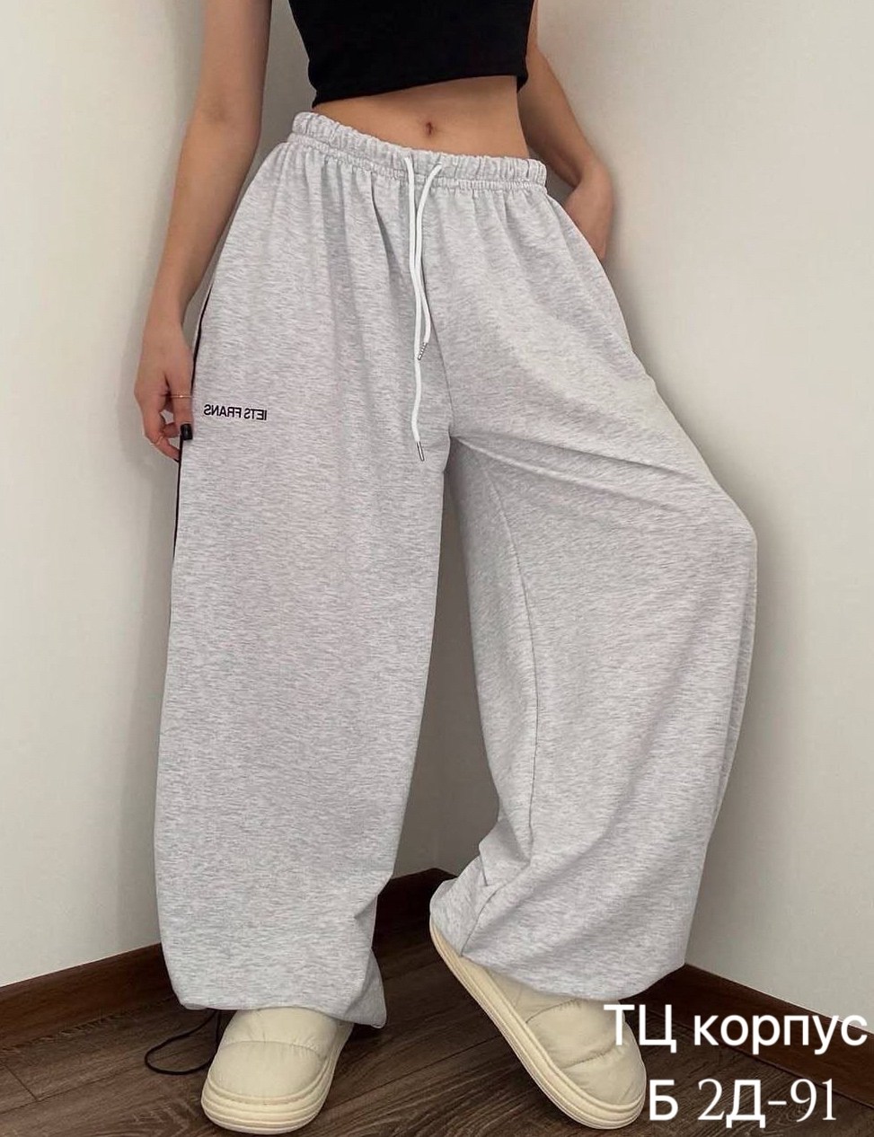 штаны женские,брюки штаны,широкие штаны,женский брюки,спортивные штаны