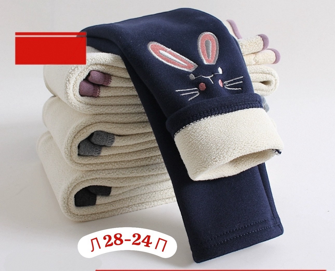 теплые легинсы для девочек,лосины теплые,леггинсы детские теплые,леггинсы для девочки зимние,леггинсы для девочки