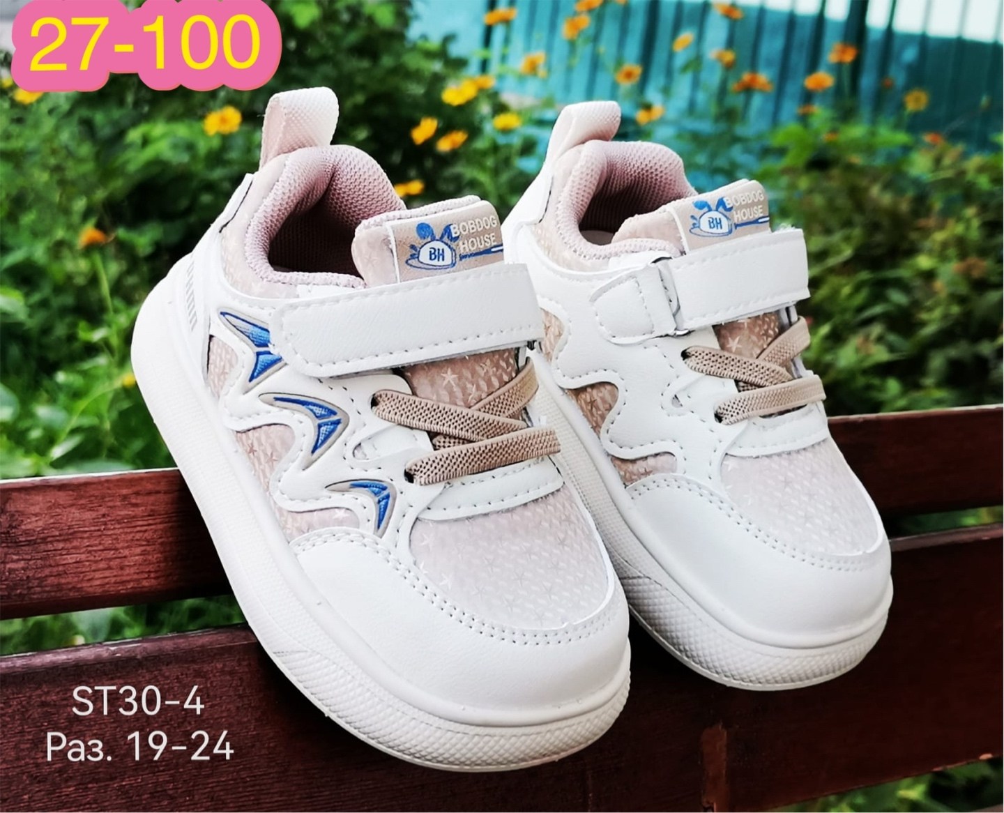 детские кроссовки,кроссовки для девочек,кроссовки,кроссовки детские для девочек,детский