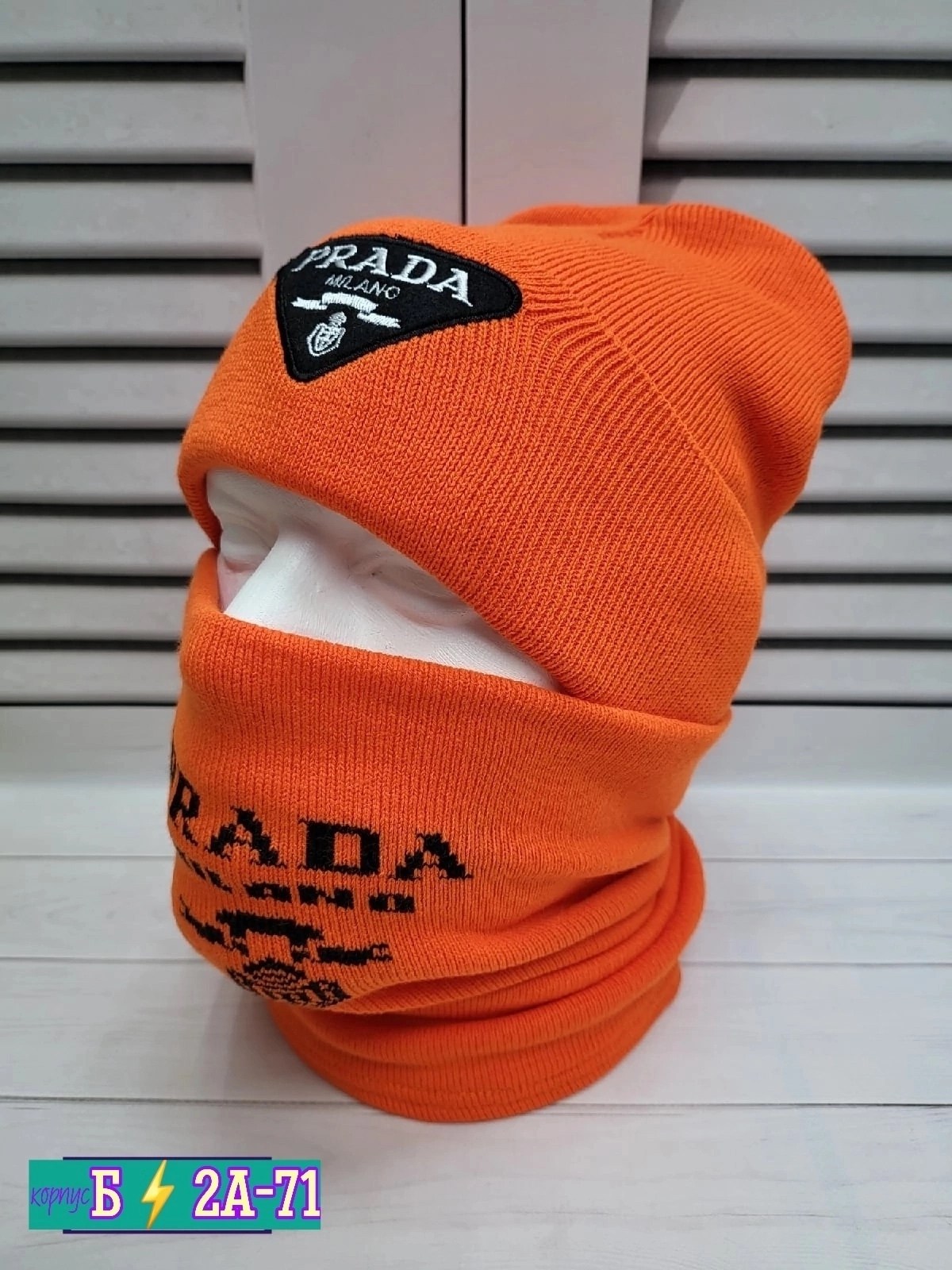 шапка со снудом мужская,шапка снуд для мальчика зимняя модная комплект,комплект шапка со снудом мужская,снуд адидас мужской,комплект шапка и снуд