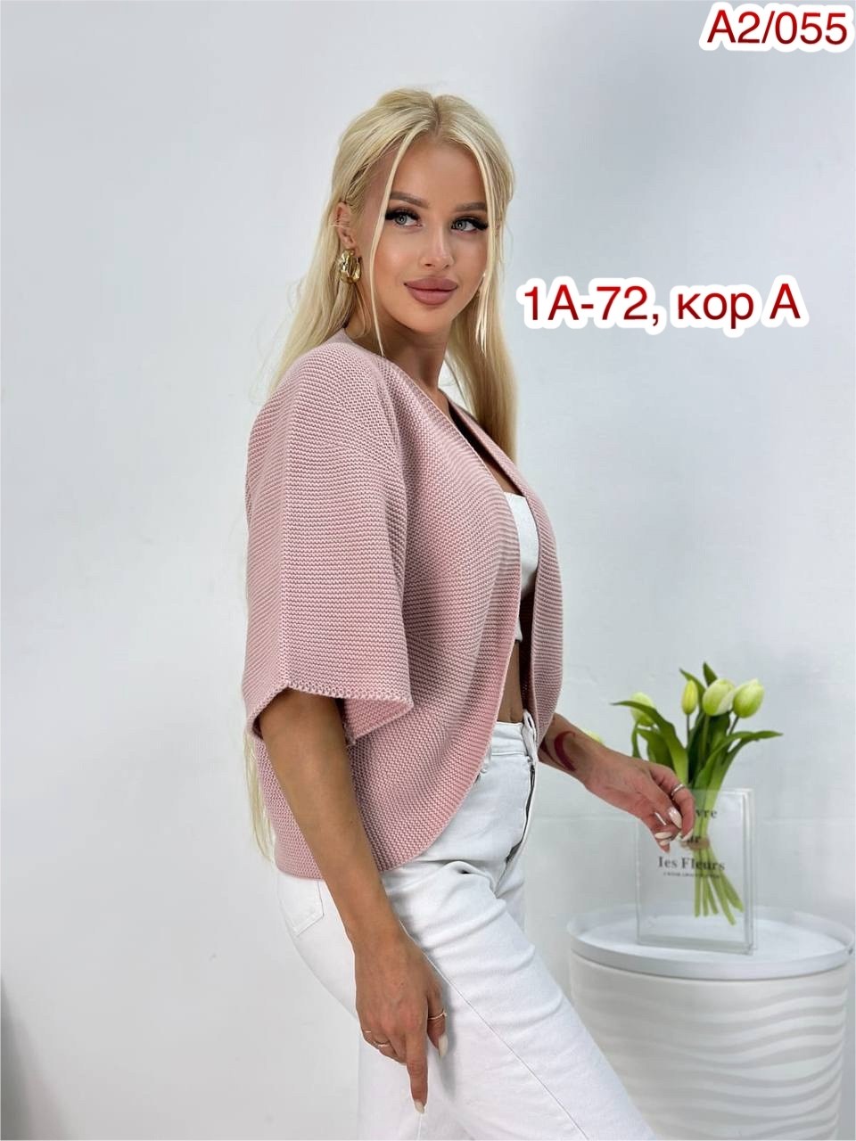 кардиган,кардиган вязаный,модные кардиганы,женские кардиганы,женский вязаный кардиган