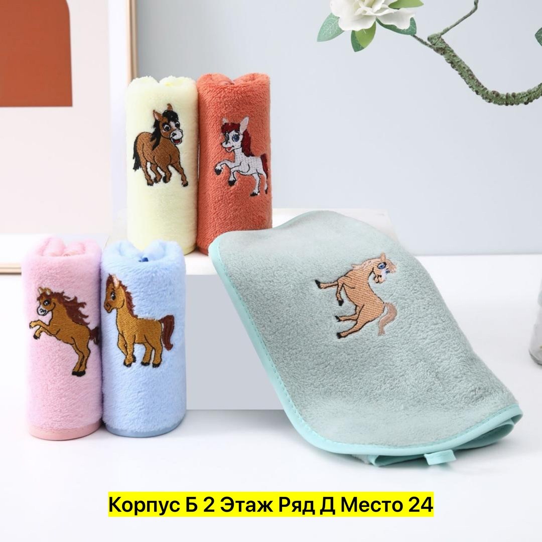 детские полотенца,полотенца микрофибра,полотенца для детей,полотенца для рук,полотенца для кухни