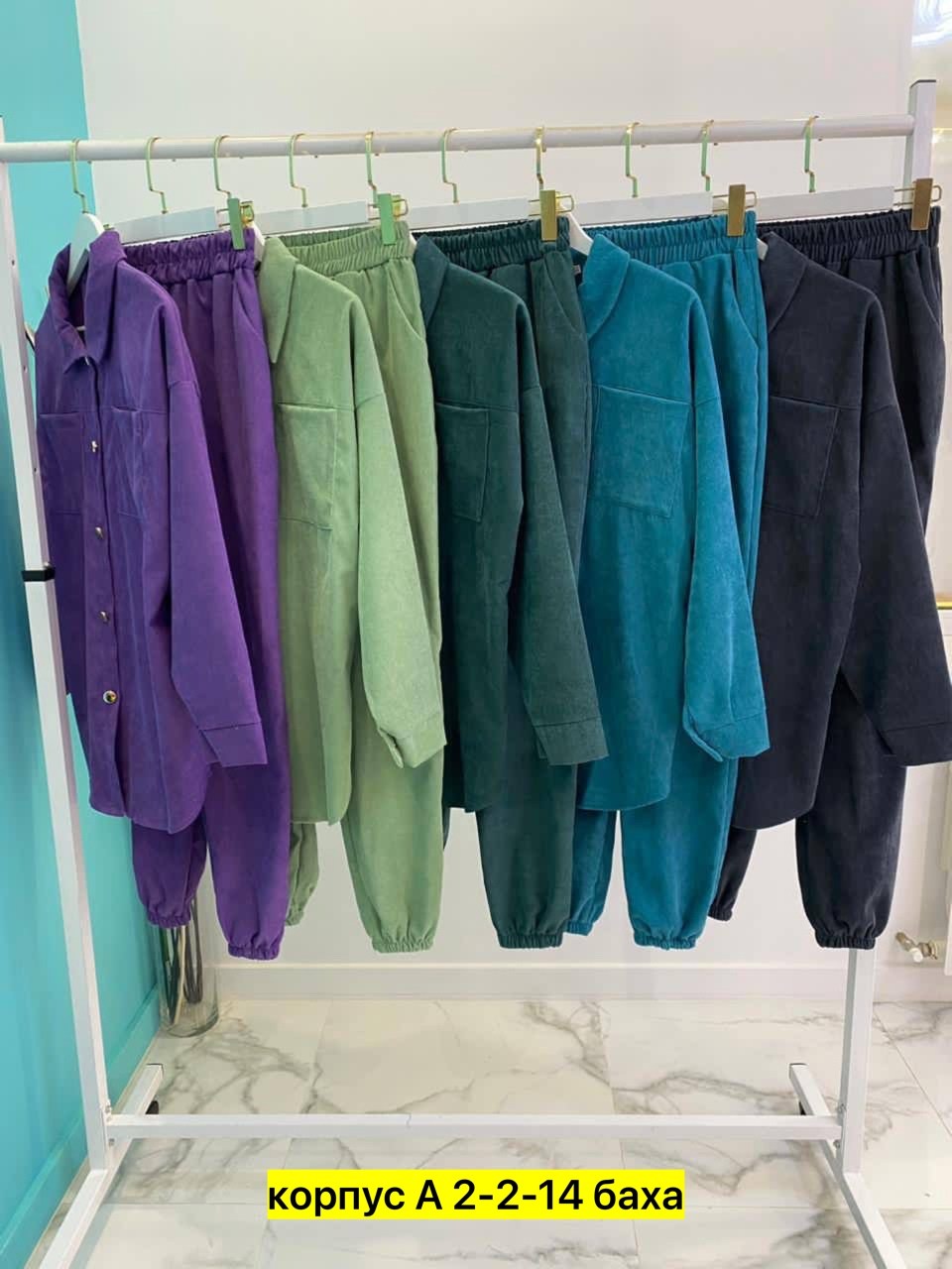 вельветовые костюмы,вельветовый костюм женский,женские костюмы,стильные костюмы,повседневный костюм