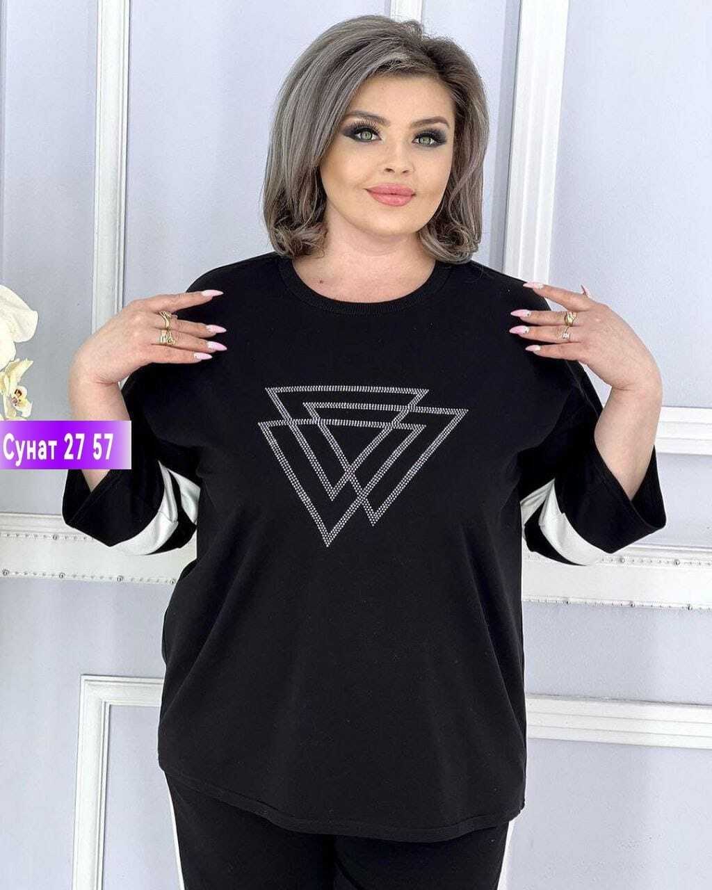 женские костюмы,костюмы двойки,женские костюмы больших размеров,костюмы женские брючные, больших размеров