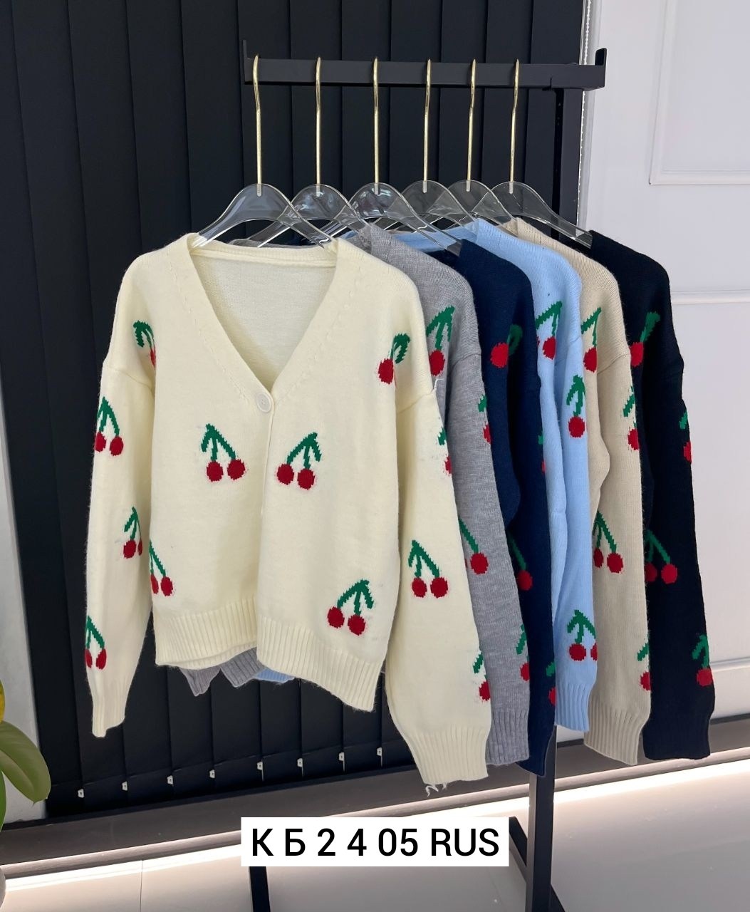 кардиган,кофта кардиган,кардиган женский вязаный,кардиган женский,кардиган вязаное