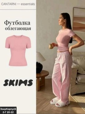 Футболка