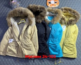 Верхняя одежда