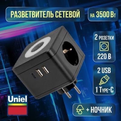 розетка электрическая,удлинитель сетевой,тройник для розетки,сетевой фильтр с,сетевой разветвитель