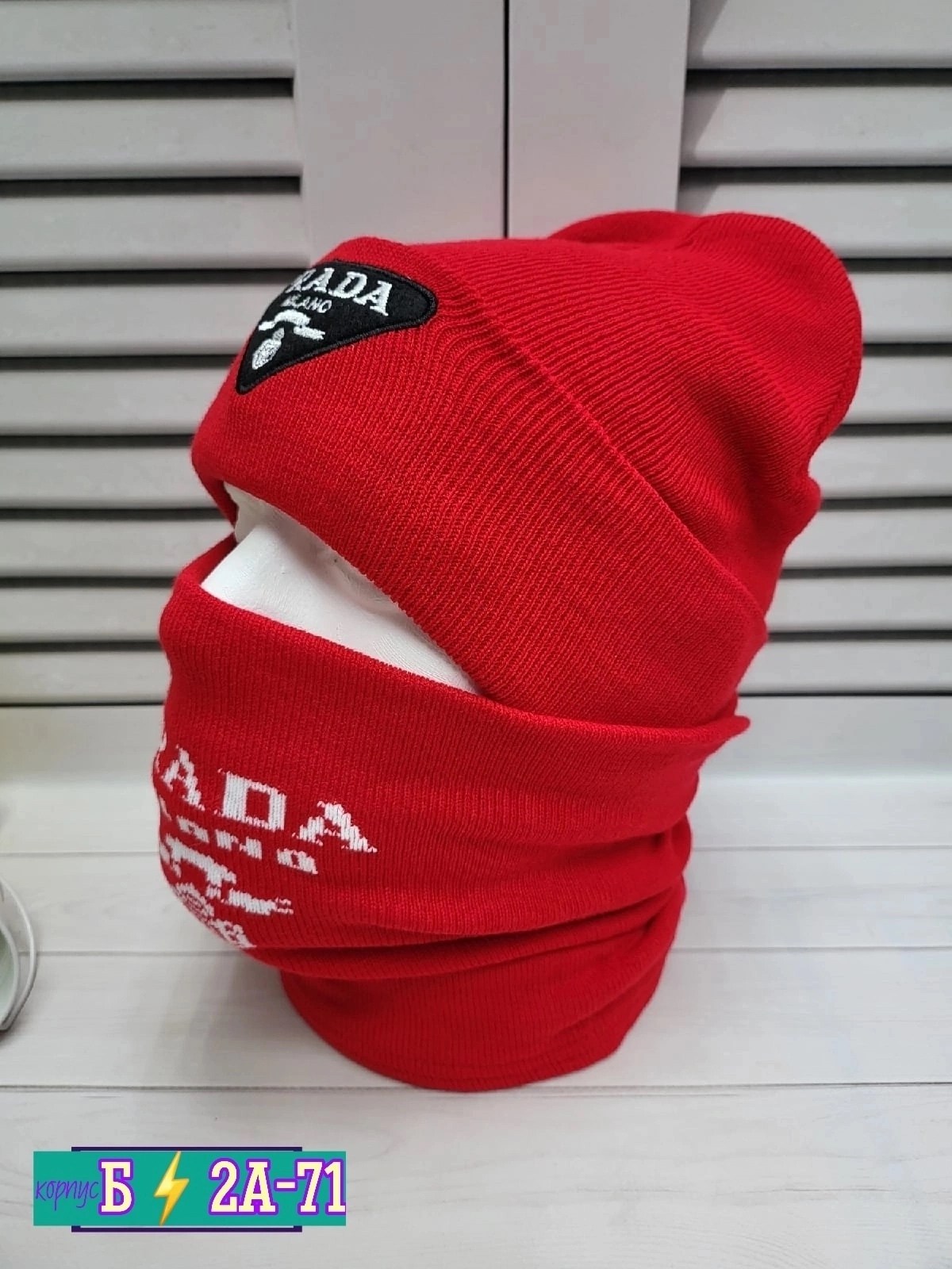 шапка со снудом мужская,шапка снуд для мальчика зимняя модная комплект,комплект шапка со снудом мужская,снуд адидас мужской,комплект шапка и снуд