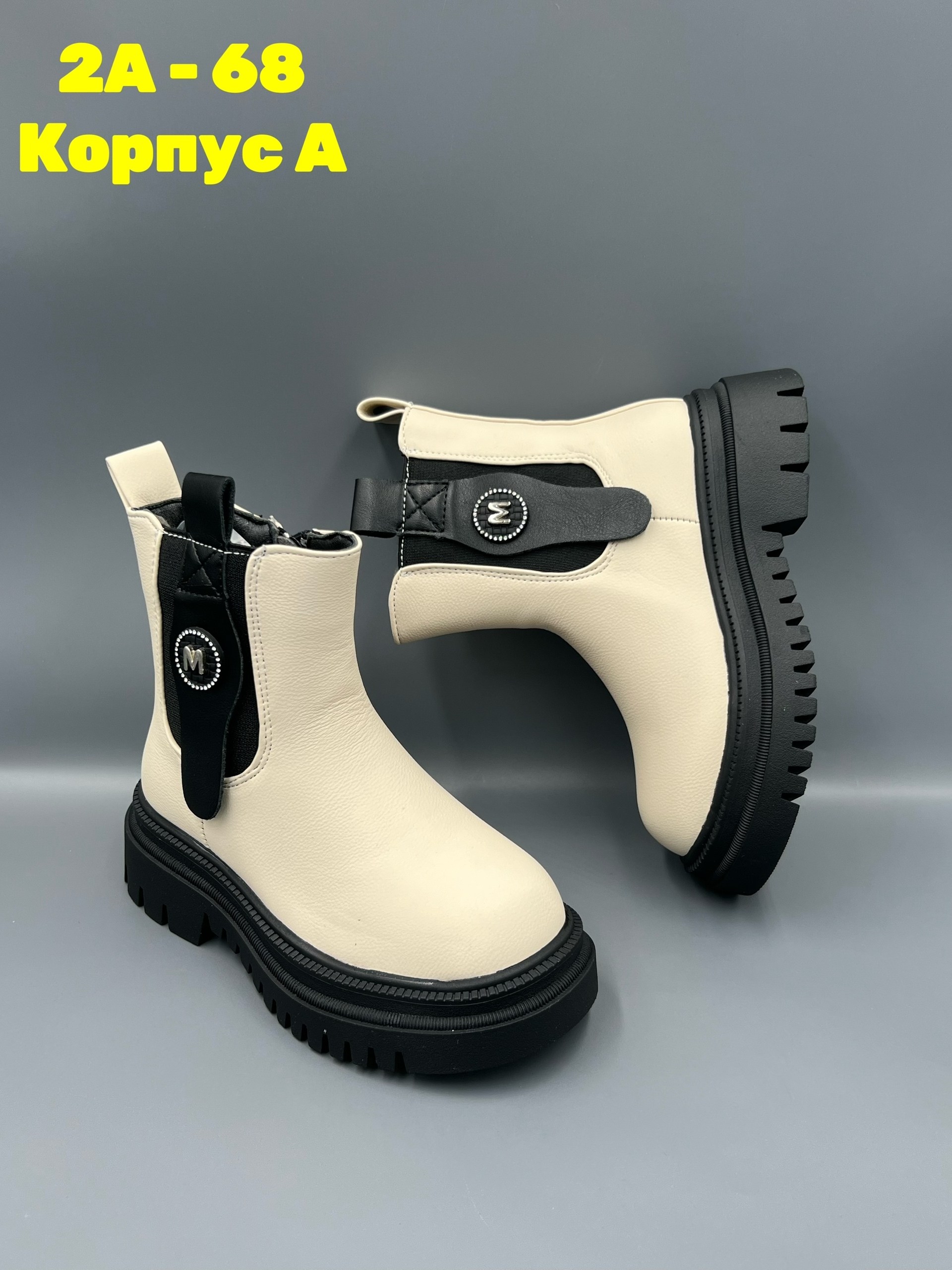 , детская,детский ,полусапожки детские,ботинка для девочек