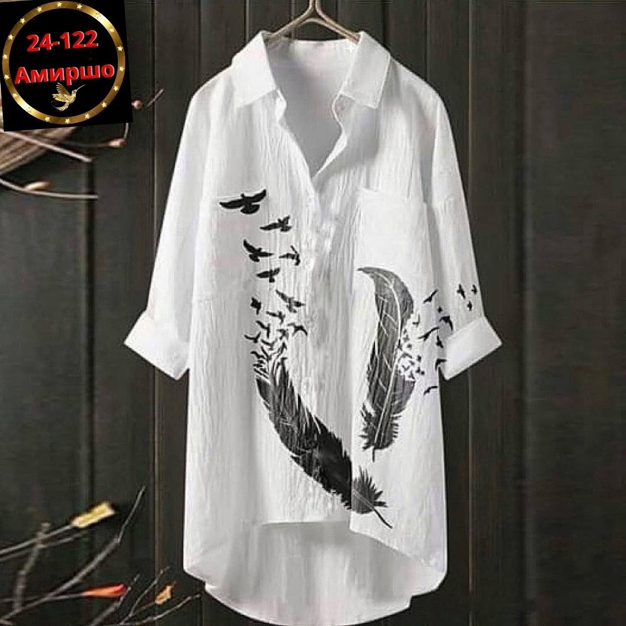 рубашка туника женская,туника женская,рубашка туника,рубашка женская,женские блузки и рубашки