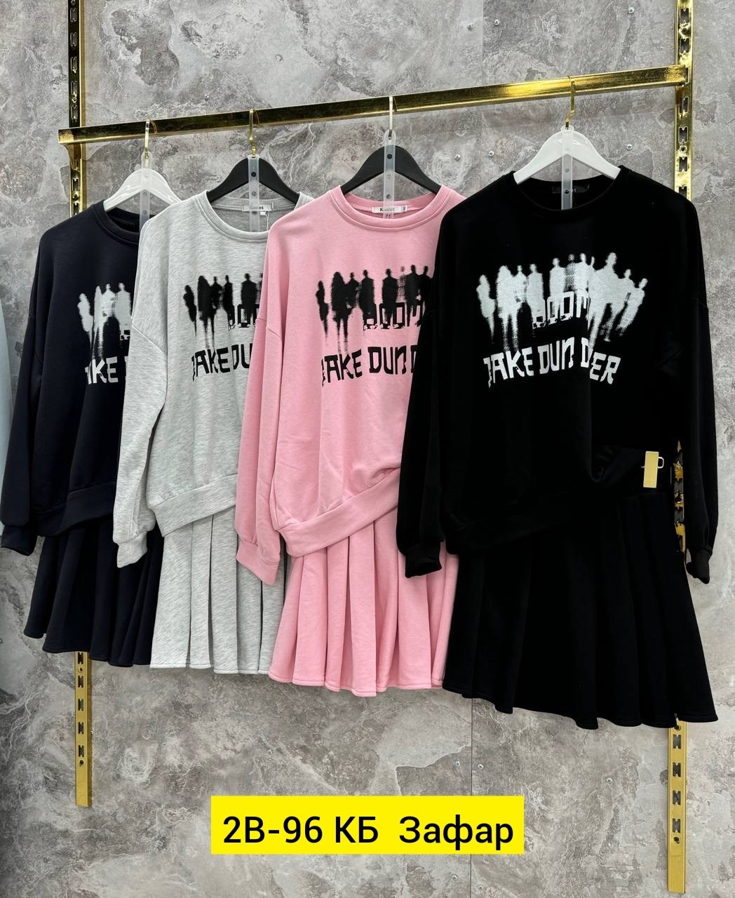 костюм свитшот с юбкой,женские костюмы,трикотажные костюмы,костюм с юбкой женский,костюм юбка кофта