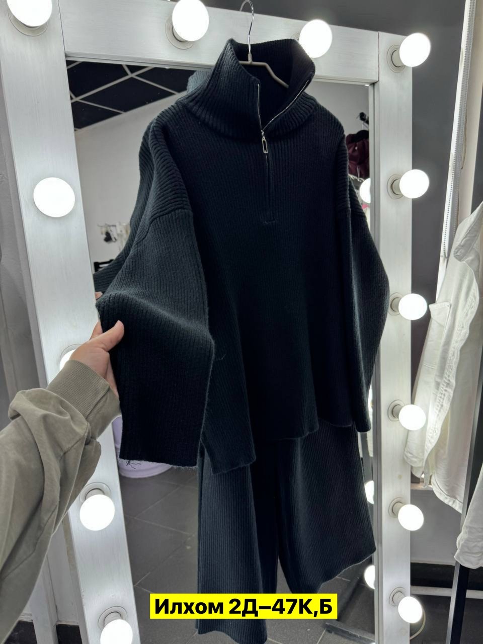 трикотажные костюмы,вязаные костюмы,модные свитера,вязаные брюки