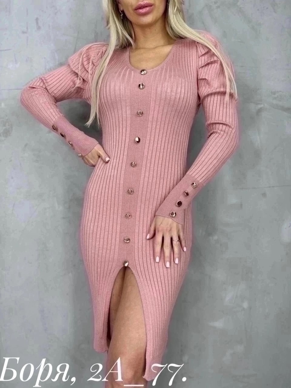 платье женское трикотажное лапша,платье вязаное женское,женское платье лапша,платье из лапши трикотаж,женское трикотажное платье