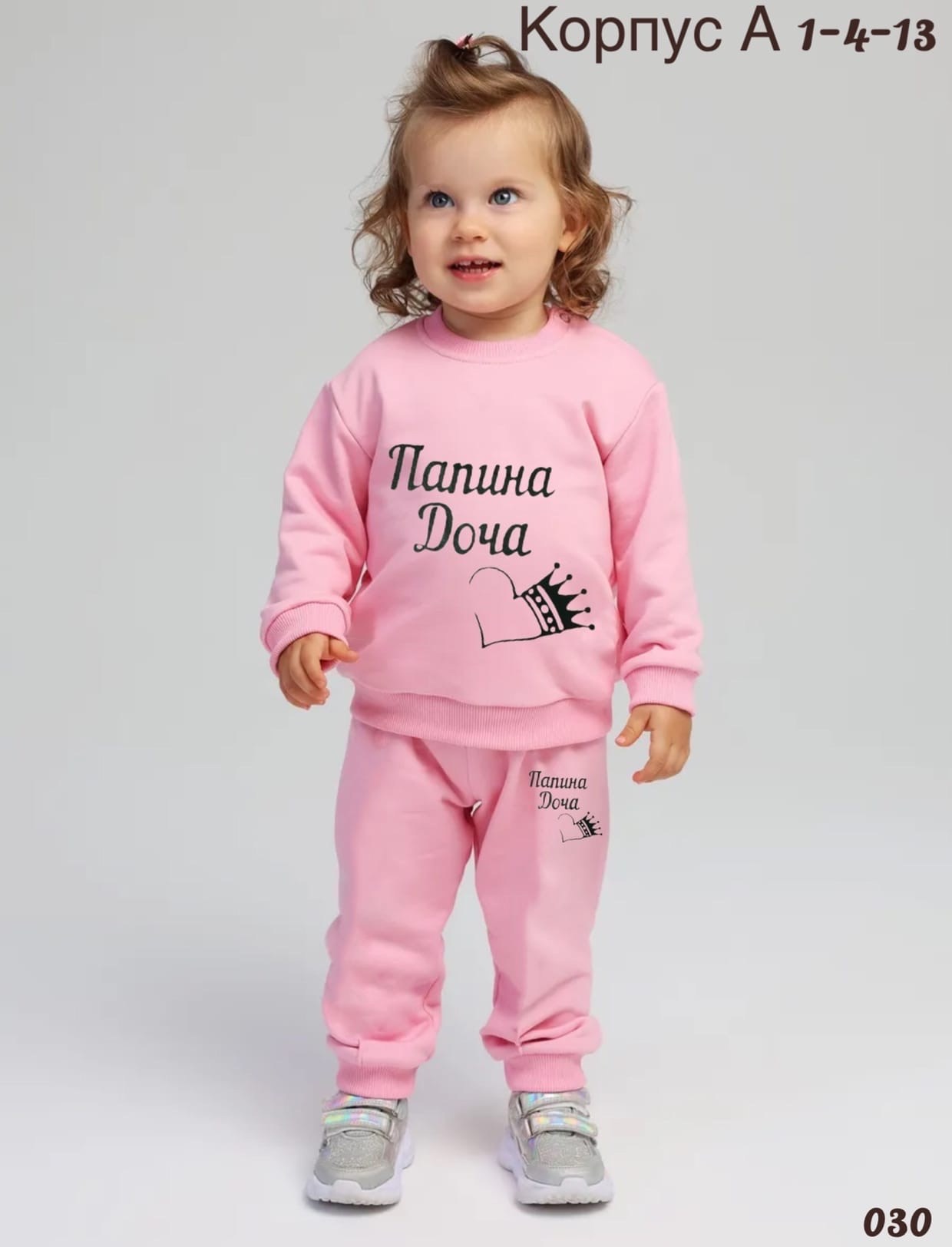детские одежда,костюмы спортивные для девочки,одежда для девочек,детский костюм,костюмчик