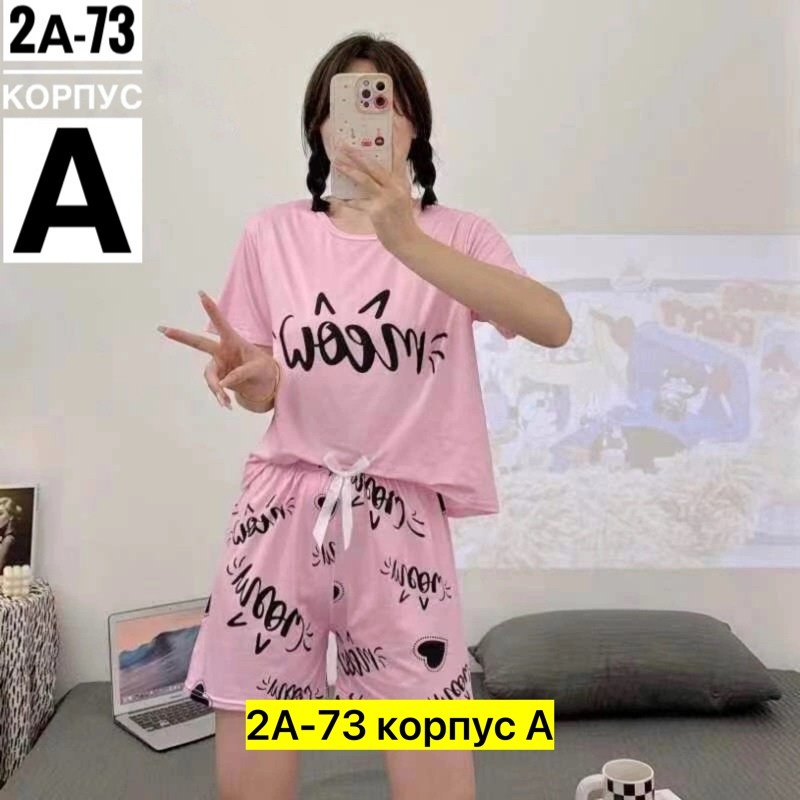 пижамы женски,домашняя одежда пижама,женский пижама,пижаме,комплект пижама