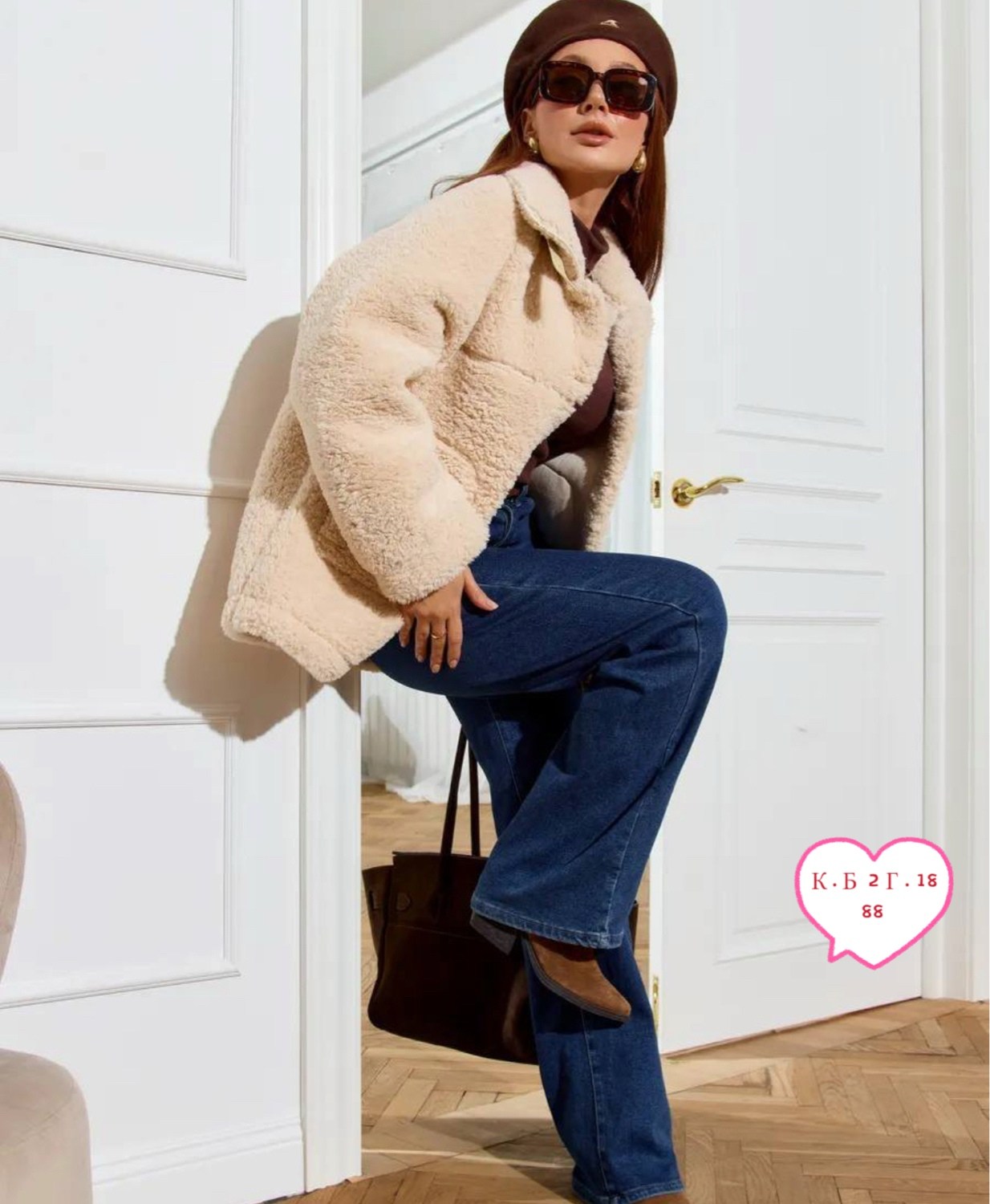 шубка тедди чебурашка короткая экошуба оверсайз,шубка тедди чебурашка короткая экошуба,шубка тедди,пальто барашек,шубки из барашка короткая