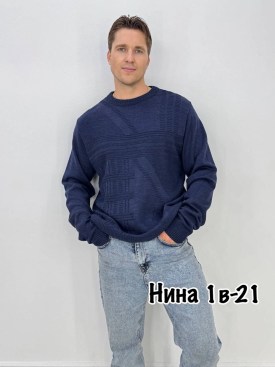 Свитер