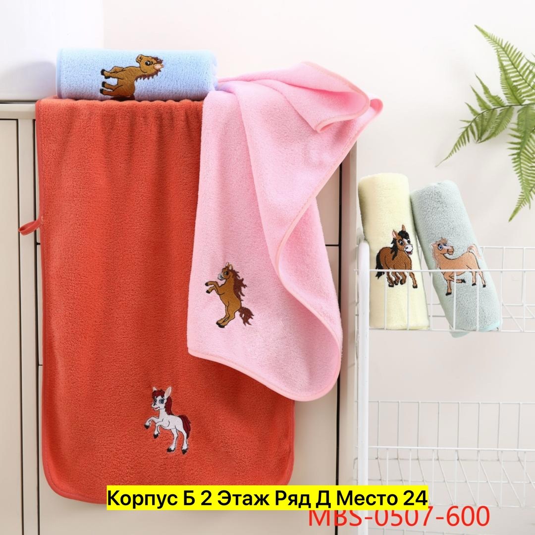 детские полотенца,полотенца микрофибра,полотенца для детей,полотенца для рук,полотенца для кухни