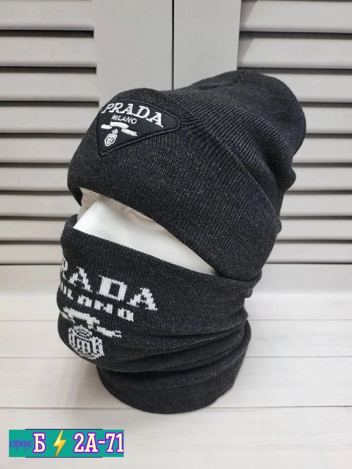 шапка со снудом мужская,шапка снуд для мальчика зимняя модная комплект,комплект шапка со снудом мужская,снуд адидас мужской,комплект шапка и снуд