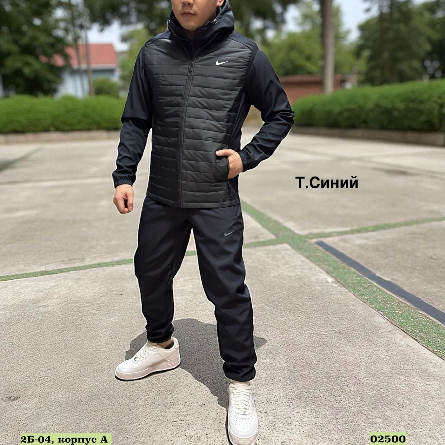 мужские спортивные костюмы,спортивные костюмы,спорт костюм,костюм найк мужской