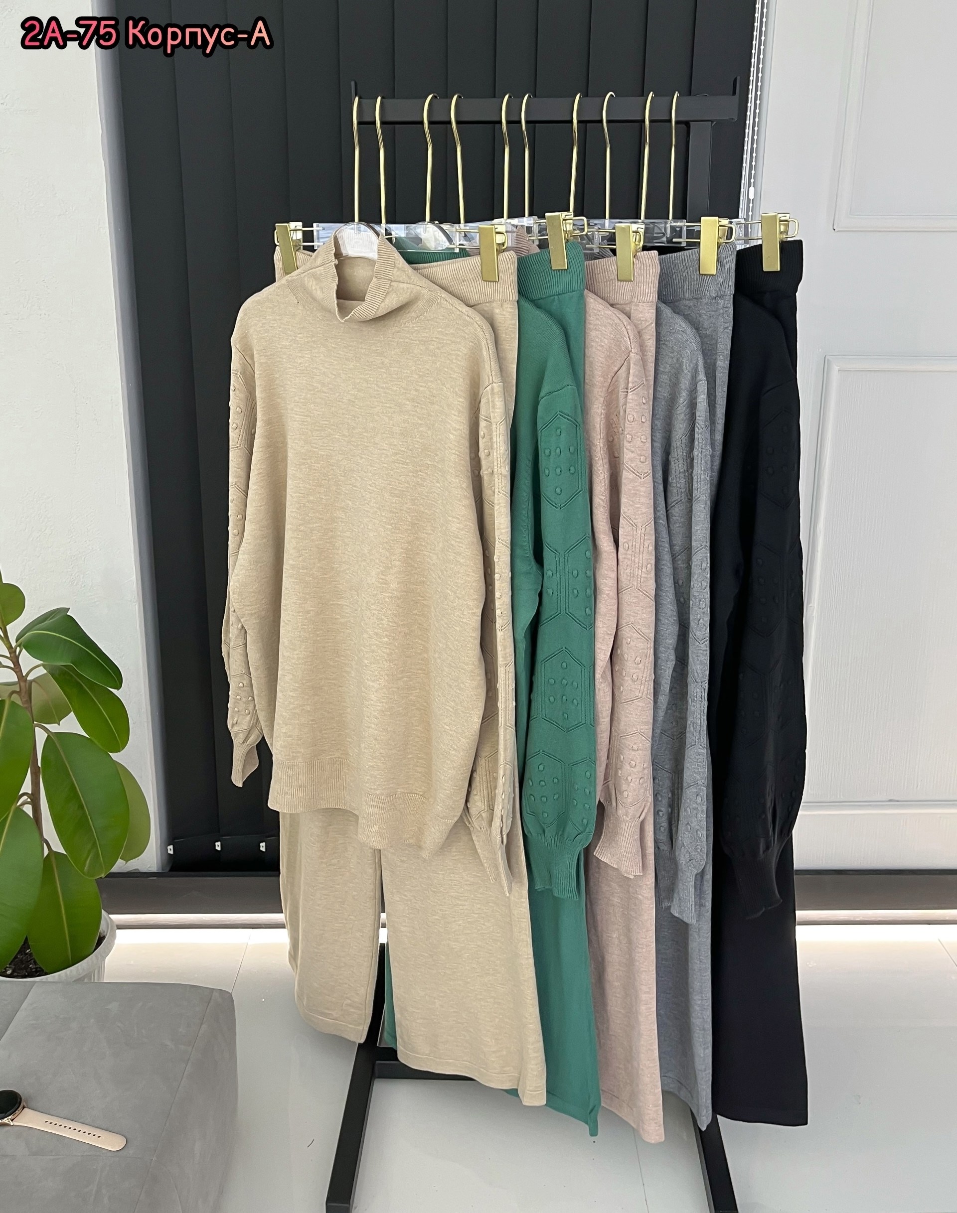 костюм двойка кашемир,трикотажные костюмы,костюм повседневный,костюмы комплекты,костюмы двойки