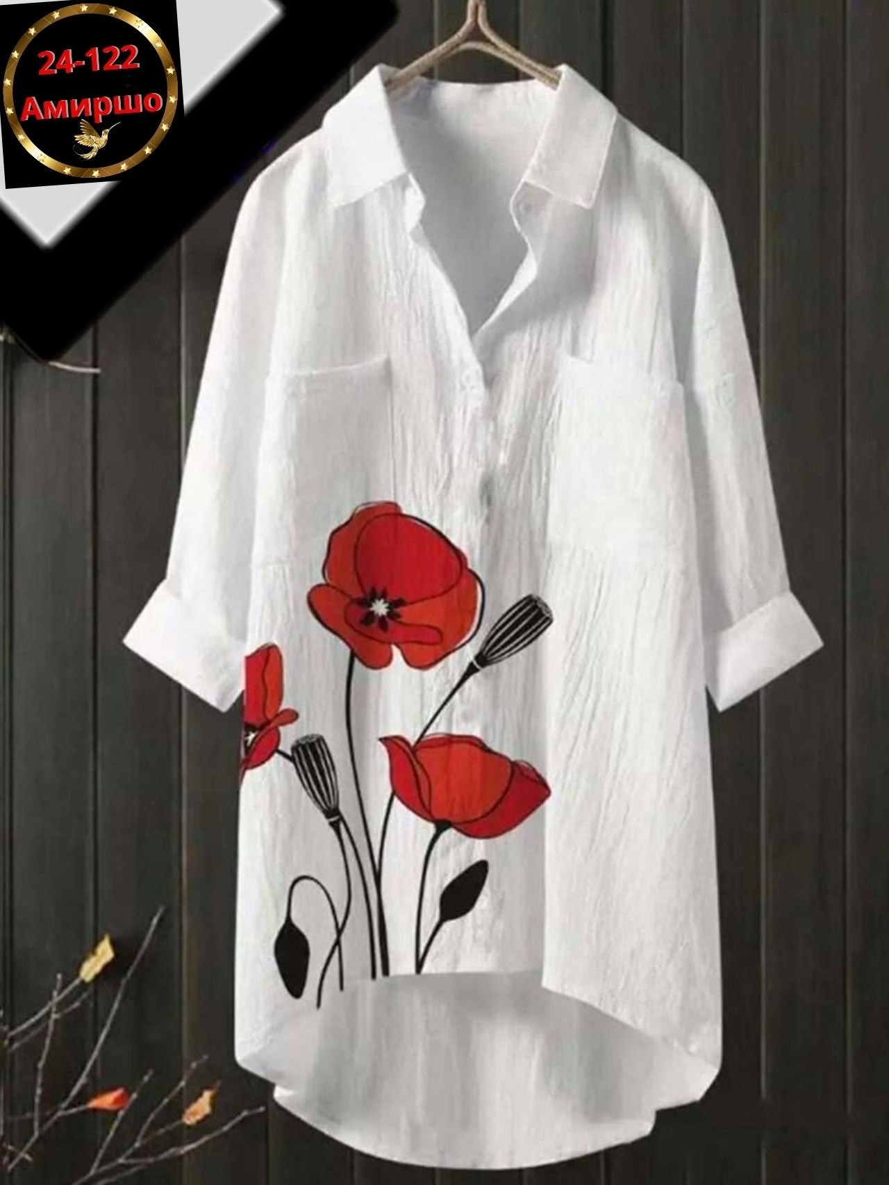 рубашка туника женская,туника женская,рубашка туника,рубашка женская,женские блузки и рубашки