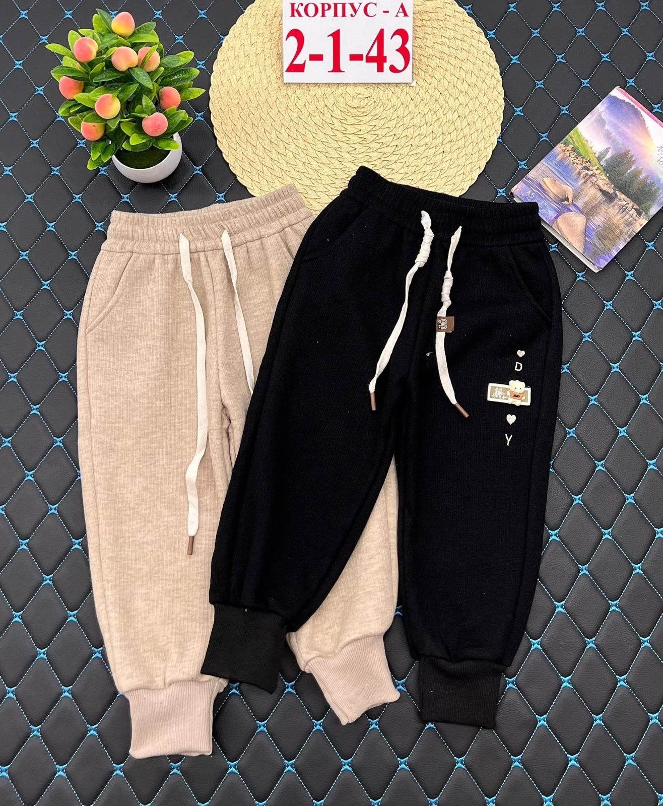 детские штаны,брюки детские,брюки спортивные для,брюки для мальчика,штаны для мальчика