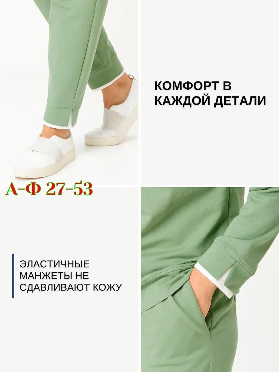 спортивные костюмы женские,костюмы женские,брючный комплект,костюмы брючные,спортивные костюм