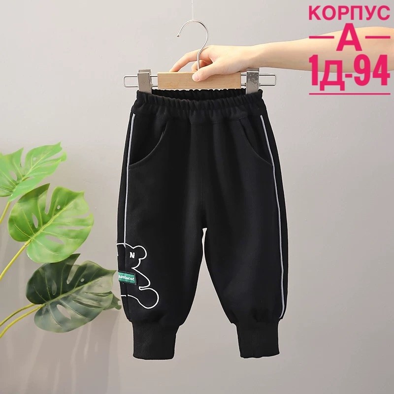 штаны для мальчиков,спортивные брюки детские,детские штаны,штаны джоггеры,детские брюки