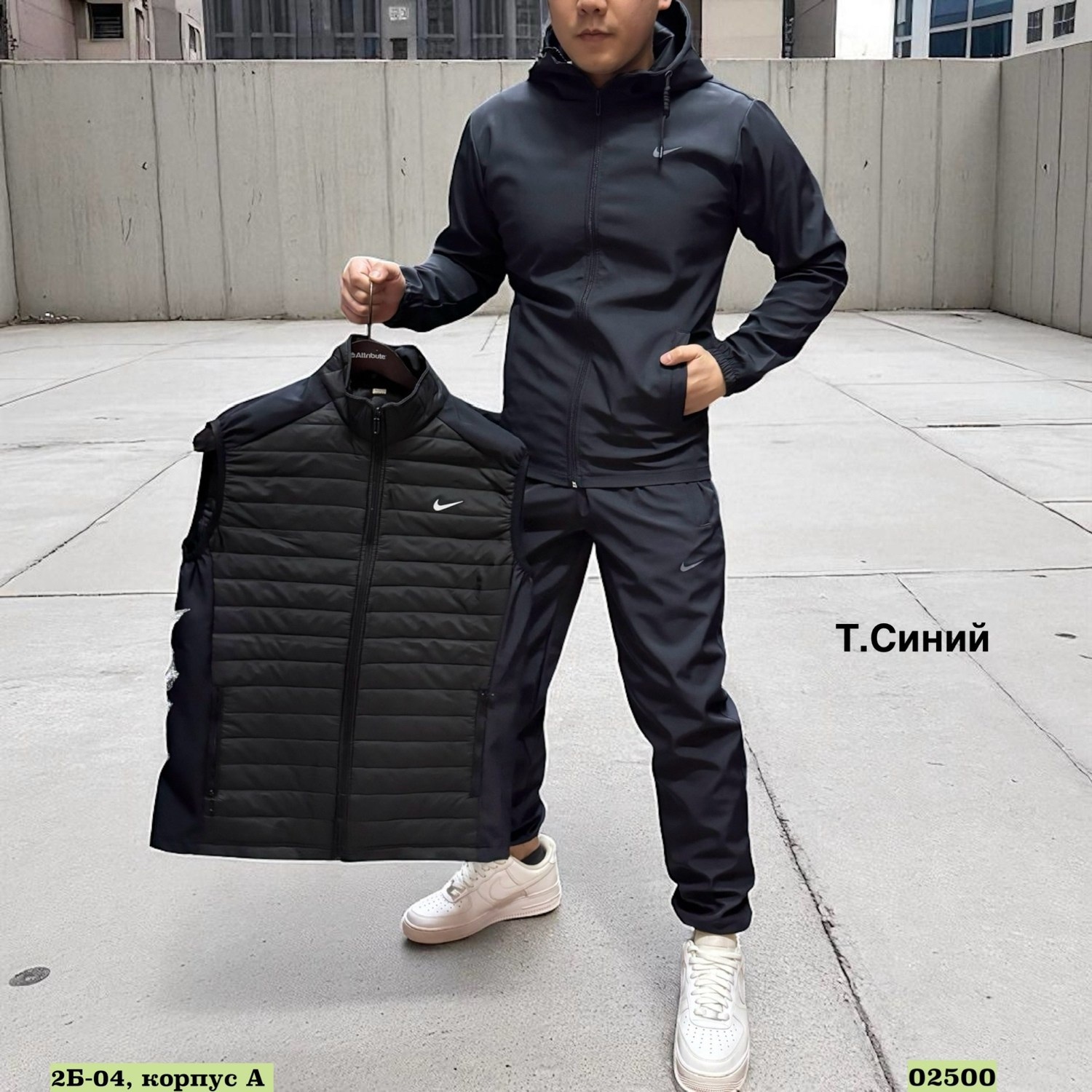 мужские спортивные костюмы,спортивные костюмы,спорт костюм,костюм найк мужской