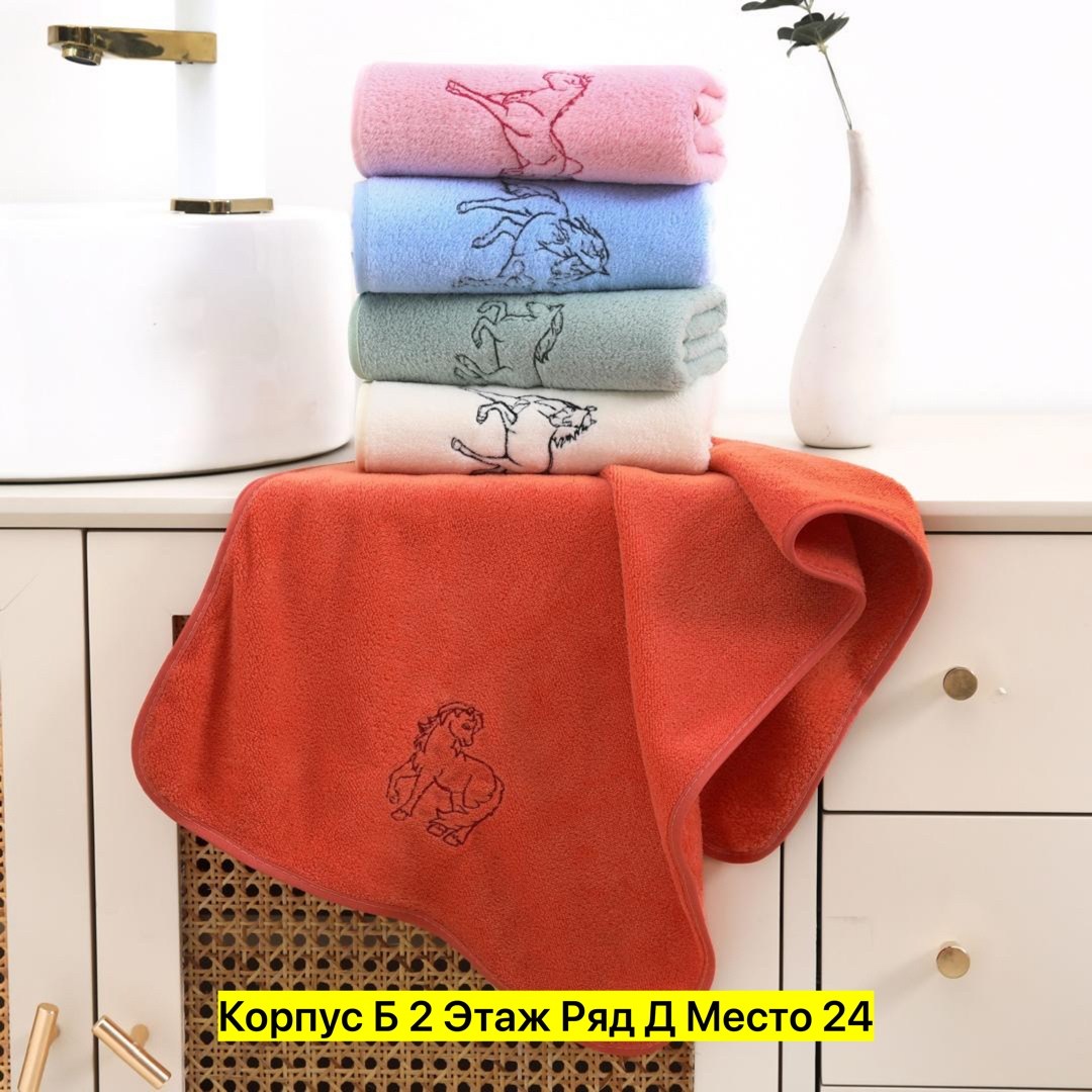 набор кухонных полотенец из микрофибры 5 шт,полотенца для рук,полотенца микрофибра,набор полотенец,полотенца кухонное