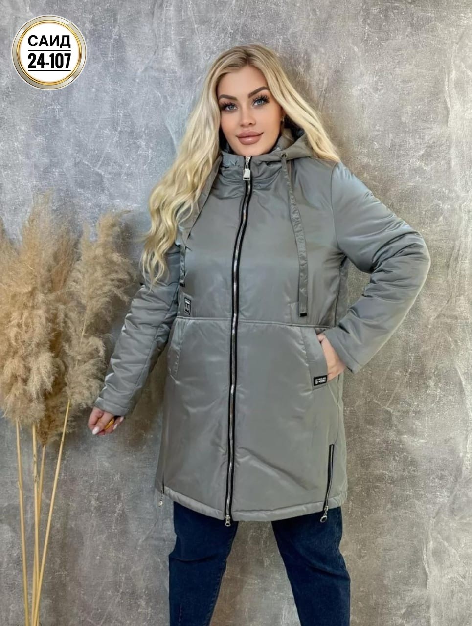 куртка женская большие размеры,куртка женская осень большие размеры,куртка женская,куртка женская осень,куртка весенняя женская