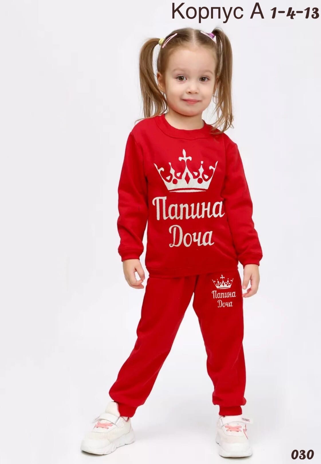 детские одежда,костюмы спортивные для девочки,одежда для девочек,детский костюм,костюмчик