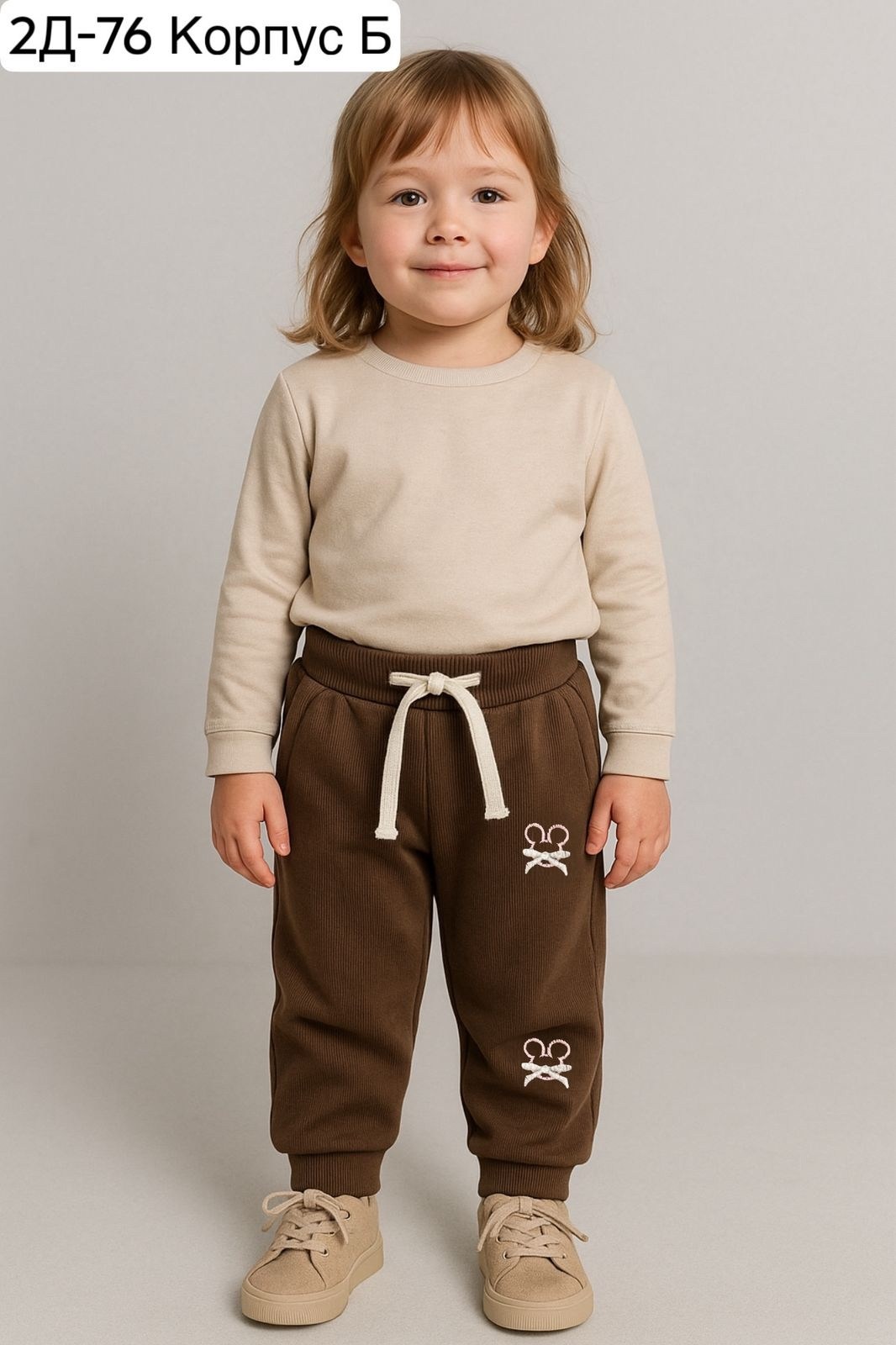 брюки для девочек crockid,брюки для девочек,джоггеры для девочки,розовые брюки,детский трикотаж