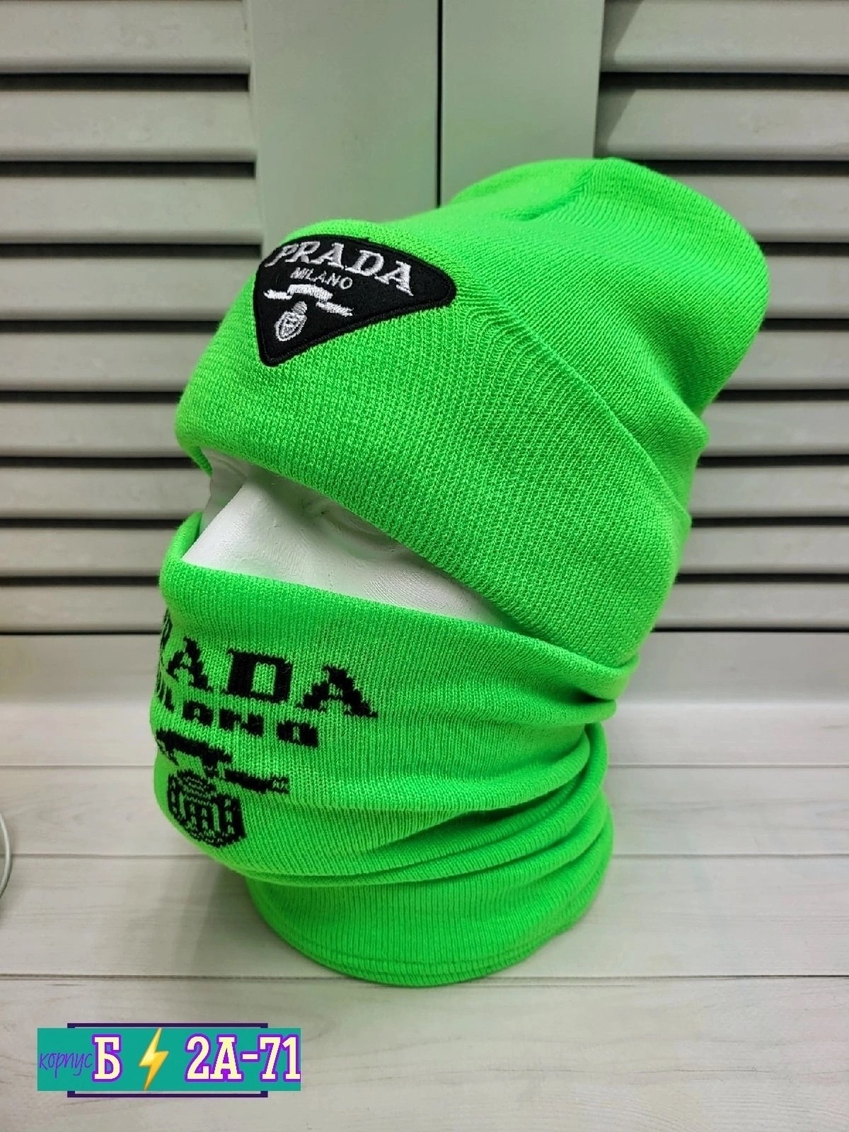 шапка со снудом мужская,шапка снуд для мальчика зимняя модная комплект,комплект шапка со снудом мужская,снуд адидас мужской,комплект шапка и снуд