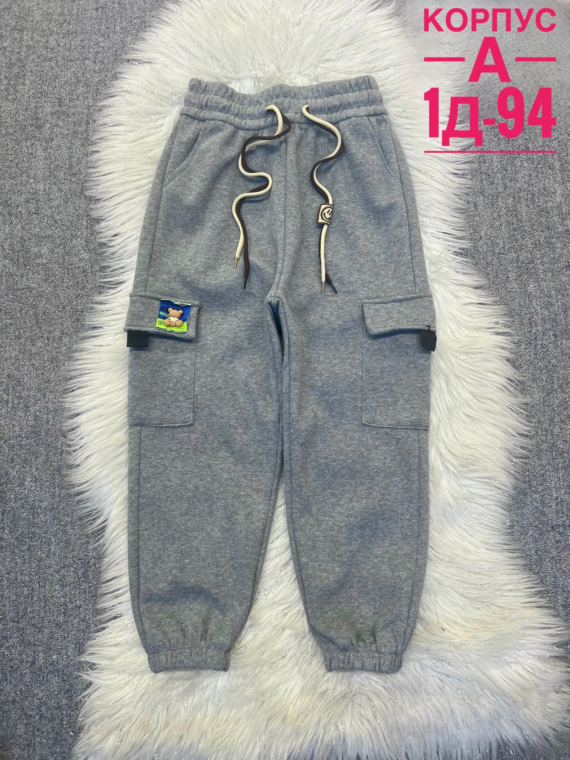 штаны для мальчиков,спортивные брюки детские,детские штаны,штаны джоггеры,детские брюки