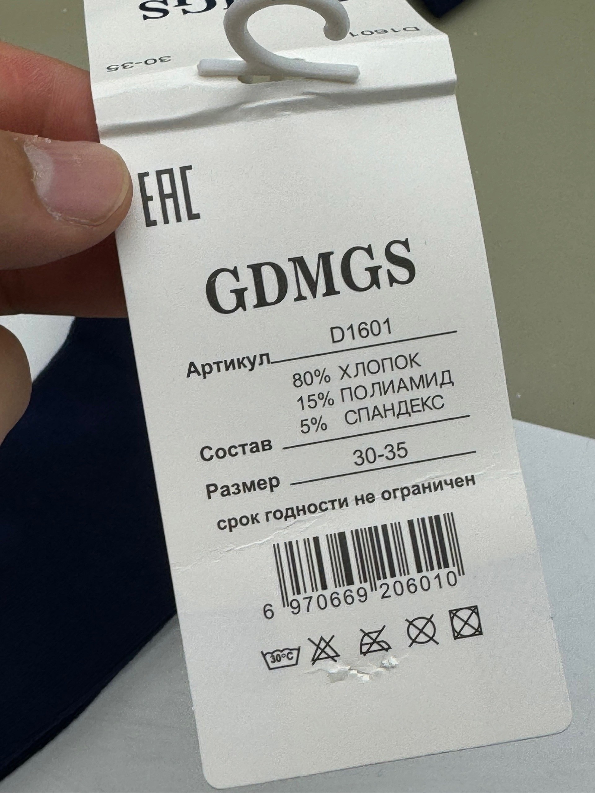 носки мужские,носки мужские 10 пар,носки мужские 12 пар,носки мужские 3 пар,носки упаковка