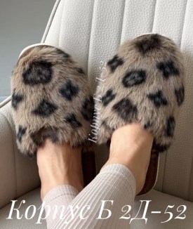 Домашняя одежда