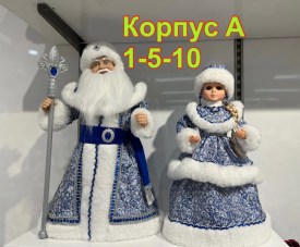 Одежда