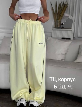 Брюки