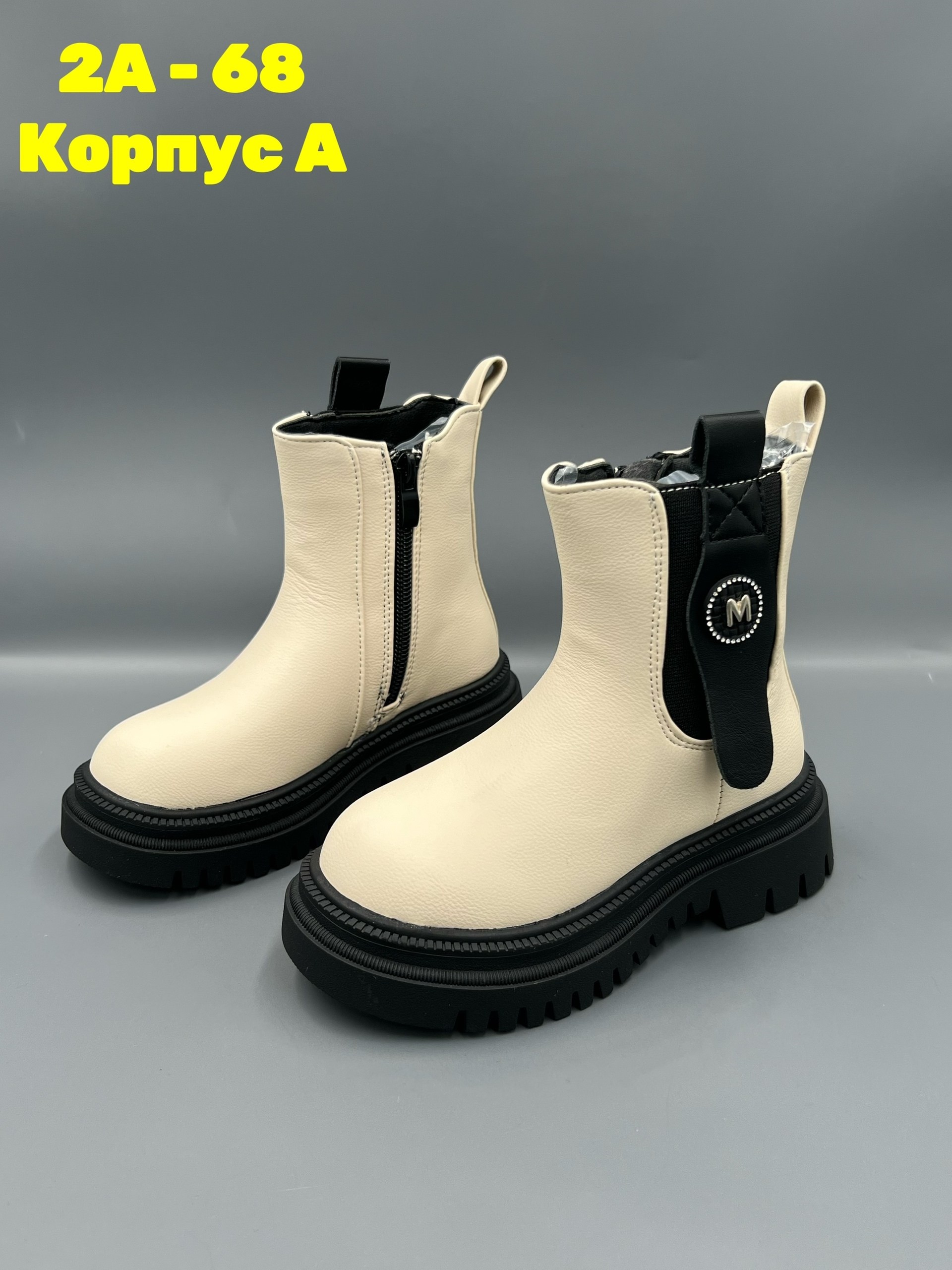 , детская,детский ,полусапожки детские,ботинка для девочек