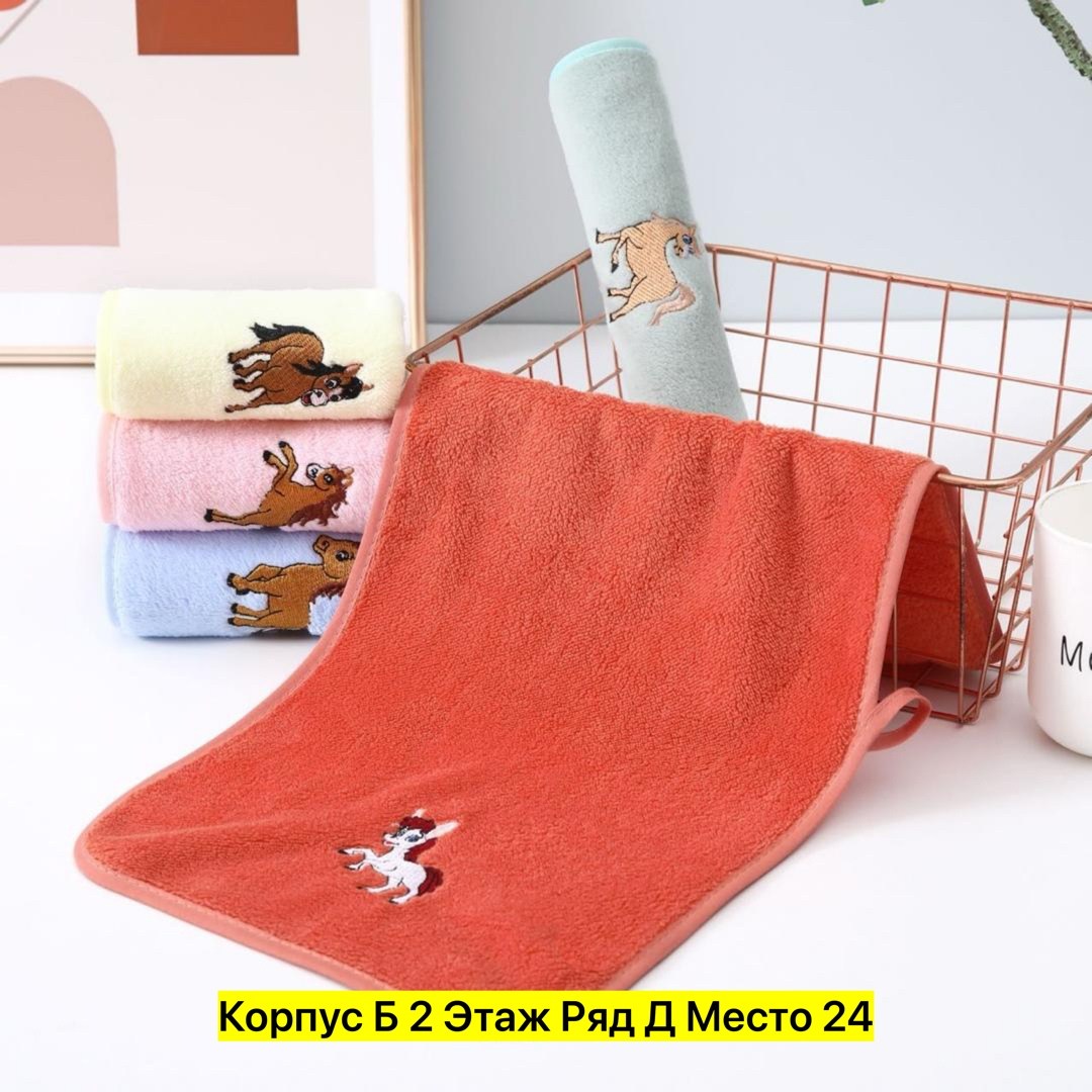 детские полотенца,полотенца микрофибра,полотенца для детей,полотенца для рук,полотенца для кухни